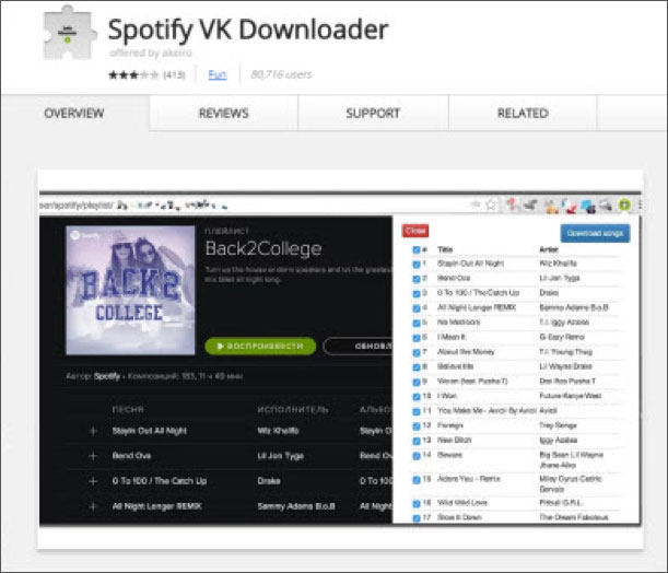 spotify playlist to mp3 converter android